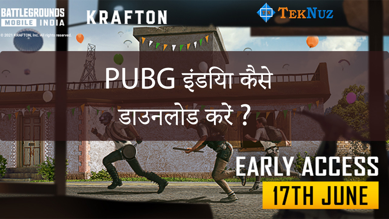 download pubg india