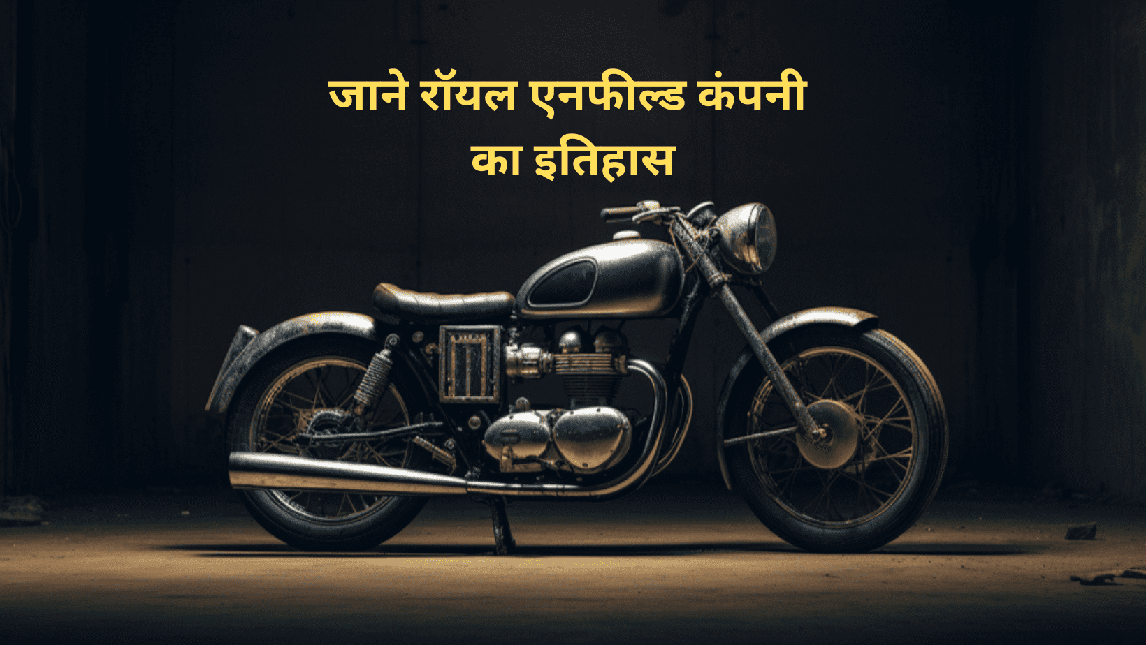 history-of-royal-enfield-teknuz